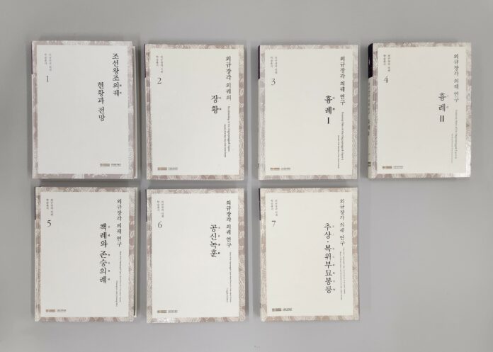 2. (보도자료 사진) 의궤총서 시리즈2