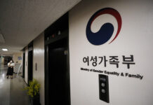 2022년 국가성평등지수 65.7점…전년 대비 상승 추세