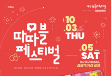 ‘골목상권 축제’ 열린다