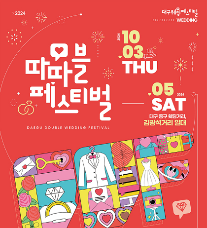 ‘골목상권 축제’ 열린다