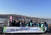 청룡의 해를 보내며 기업인·정남농협과 함께하는 하천정화활동 실시