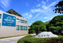 파주형 기본사회 본격 시동…파주시, 전국 최초 ‘기본사회팀’ 신설