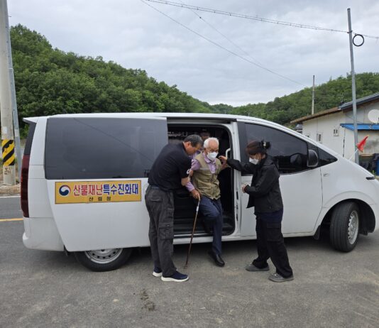 산사태 재난대비 종합훈련 실시